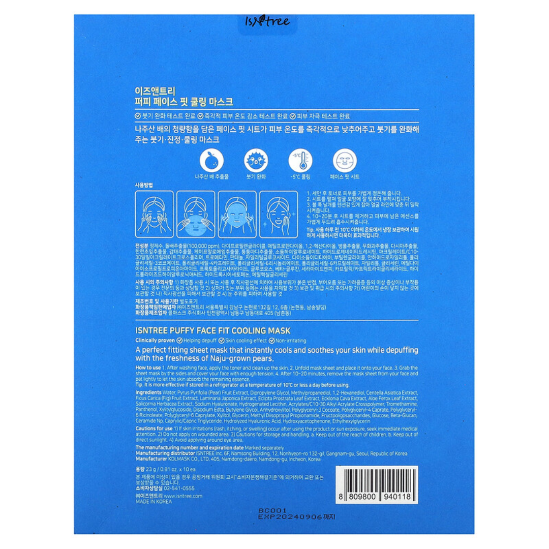 ISNTREE Puffy Face Fit Cooling Beauty Mask